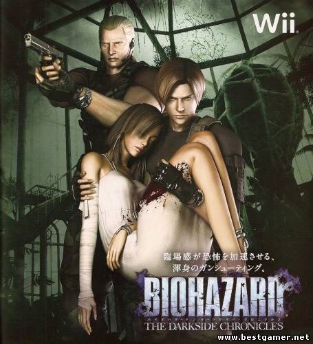 Resident Evil The Darkside Chronicles( идет для PC)