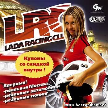 LADA Racing Club (Новый Диск) (RUS) [L]