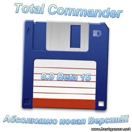 Total Commander 8.0 Beta 15 / 2012
