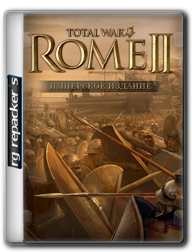 Total War Rome 2 (v1.0.6858) +1 DLC (2013) [Repack ] (от R.G. Repacker's)