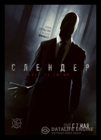 Слендер / Always Watching: A Marble Hornets Story(WEBRip)