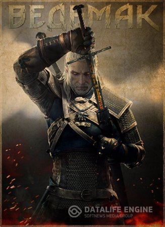 The Witcher 3: Wild Hunt (CD PROJEKT RED) (RUS/ENG/MULTi14) [L|Steam-Rip]