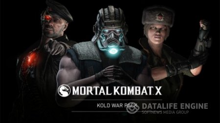 Бойцов из Mortal Kombat X одели в советские костюмы
