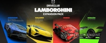 DriveClub - заезды на Lamborghini Reventоn и Lamborghini Diablo SV