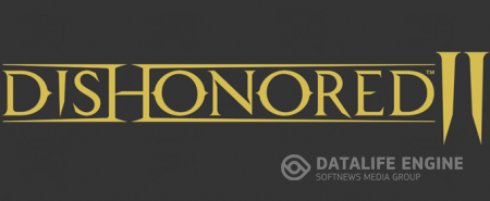 Dishonored 2 - анонсирована новая часть