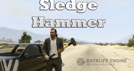 GTA 5 "Кувалда / Sledge Hammer"(МОД)