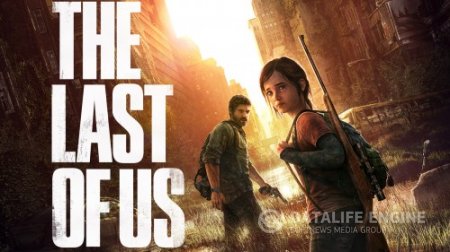 Naughty Dog начала работу над The Last of Us 2