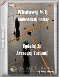 Win 8.1 Embedded Enter Update 3 (Average-Variant) by Bella Edition (Test) (x64) (2015) [Rus]