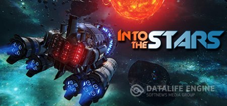 Into The Stars [L] [ENG / ENG] (2015) (July 9, 2015)
