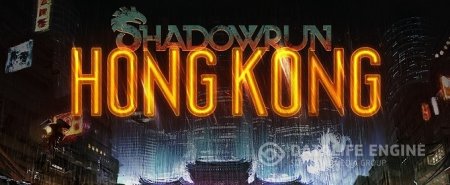 Объявлена дата релиза Shadowrun: Hong Kong