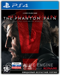 Metal Gear Solid V: The Phantom Pain (трофеи)