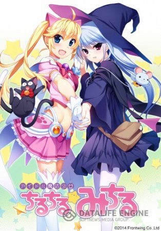 Idol Magical Girl Chiru Chiru Michiru Part 1 [English, Visual Novel]