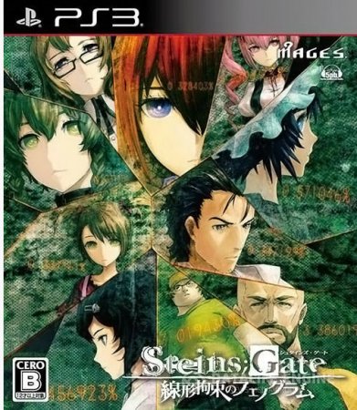 Steins;Gate 0 (ENG/JAP) PS3