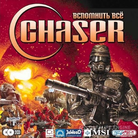 Chaser: Вспомнить всё [v 1.49] (2003) PC | Лицензия