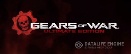 Оценки Gears of War: Ultimate Edition