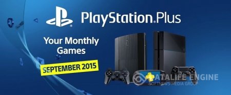 Sony анонсировала сентябрьскую линейку бесплатных игр для PS Plus