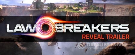 LawBreakers - новая игра от Клиффа Блезински