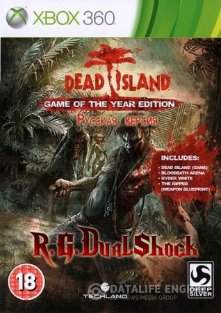 Dead Island GOTY [DLC/RUS/RUSSOUND]