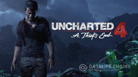 Релиз Uncharted 4 отложен