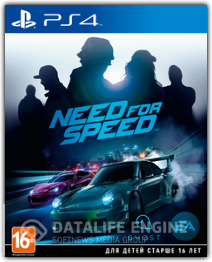 Need For Speed (2015) ТРОФЕИ