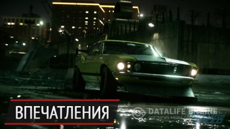 Впечатления от беты новой Need for Speed-возвращение короля