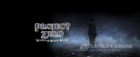 Project Zero: Maiden of Black Water - трейлер к Хэллоуину