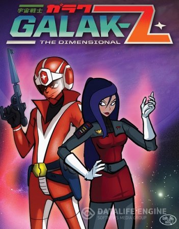 GALAK-Z (17-BIT) (ENG) [L] - RELOADED