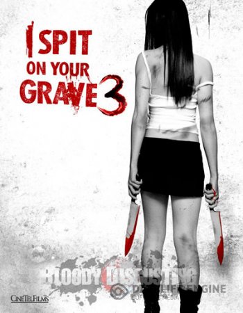 Я плюю на ваши могилы 3 / I Spit on Your Grave 3 (2015/HDRip) | P