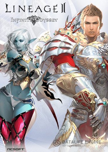 Lineage 2 Infinite Odyssey [2.5.30.11.01] (2015) PC | Online-only