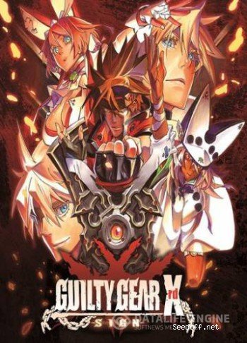 GUILTY GEAR Xrd -SIGN- [2015, JAP,ENG, L] CODEX