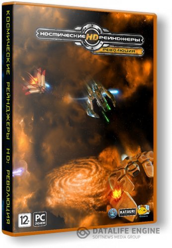 Космические рейнджеры HD: Революция / Space Rangers HD: A War Apart [v 2.1.2121.0] (2013) PC | RePack от Decepticon