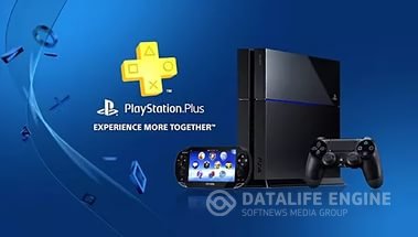 Объявлена январская линейка бесплатных игр для подписчиков PS Plus