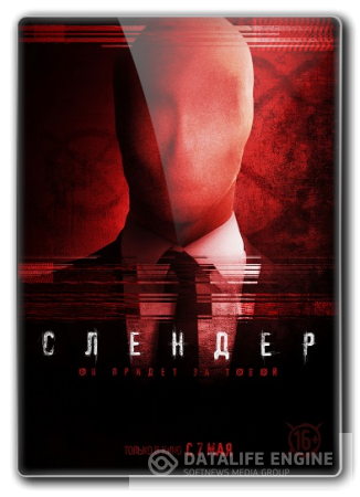 Слендер / Always Watching: A Marble Hornets Story (Джеймс Моран) BDRip 720p