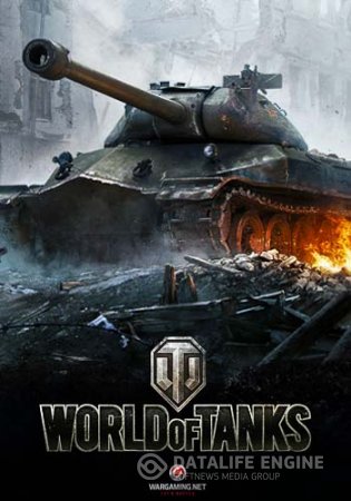 World of Tanks [0.9.12.52] (Wargaming.net) (RUS) [L]