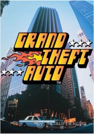 Антология Grand Theft Auto  (Rus/Eng/MultiX) [Lossless RePack]