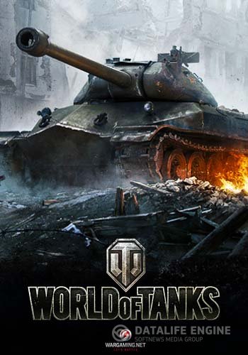 World of Tanks [0.9.13.68] (Wargaming.net) (RUS) [L]