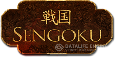 Sengoku [GoG] [2011|Eng]