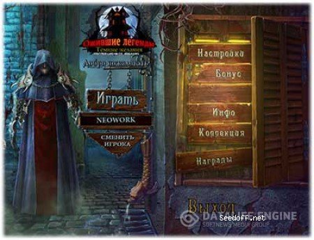 Ожившие легенды. Темные желания / Haunted Legends 6: The Dark Wishes [2015, RUS, P]