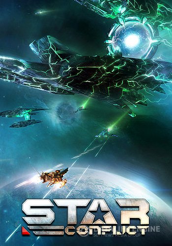 Star Conflict: Age of Destroyers [1.3.2.82531] (Gaijin Entertainment) (RUS) [L]