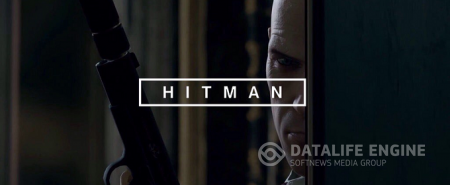 Новый Hitman будет продаваться по эпизодам