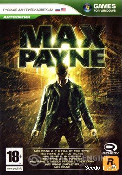 Max Payne: Антология [2001-2012, RUS(MULTI), Repack] R.G. Catalyst