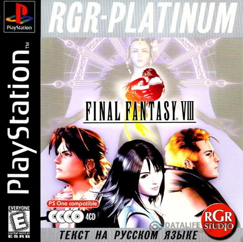 Final Fantasy VIII [NTSC/RUS]