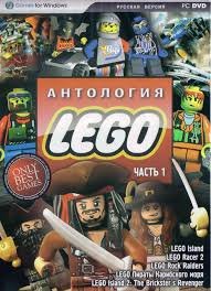 Антология LEGO / LEGO Antology (Eng/Rus) [L/P]