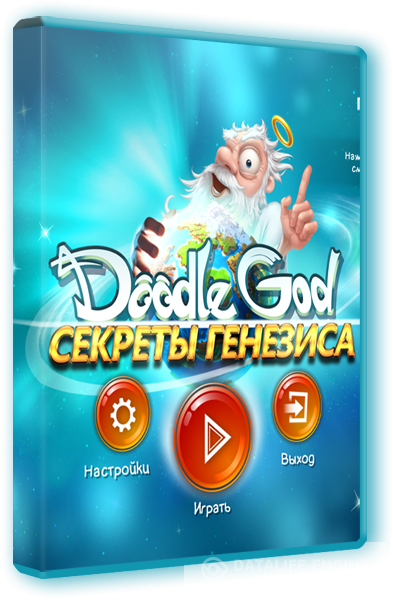 Doodle God. Секреты генезиса (2015) PC