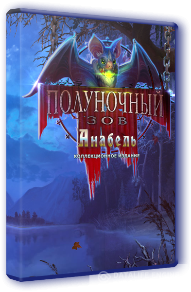 Полуночный зов. Анабель. Коллекционное издание / Midnight Calling. Anabel Collector's Edition (2016) PC