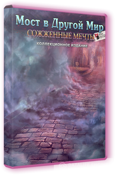 Мост в другой мир. Cожженные мечты. Коллекционное издание / Bridge to Another World. Burnt Dreams. Collector’s Edition (2014) PC