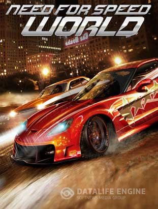 Need for Speed: World [Offline] (2010) PC | Repack от Canek77