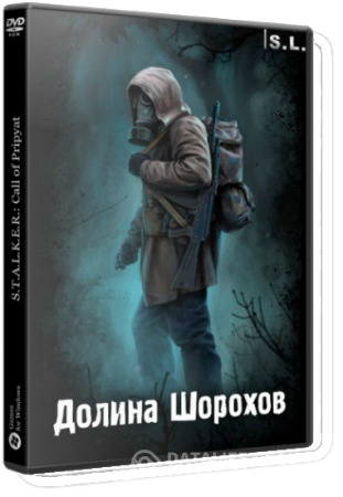 S.T.A.L.K.E.R.: Call of Pripyat - Долина Шорохов - New (GSC Game World) (RUS) [Repack] От SeregA-Lus