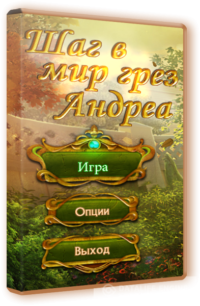 Шаг в мир грез Андреа (2014) PC