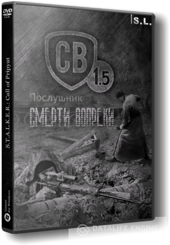 S.T.A.L.K.E.R.: Call of Pripyat - Смерти Вопреки. Послушник [2013-2016, RUS, Repack] by SeregA-Lus